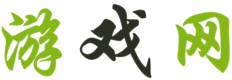 莱山区娱乐网